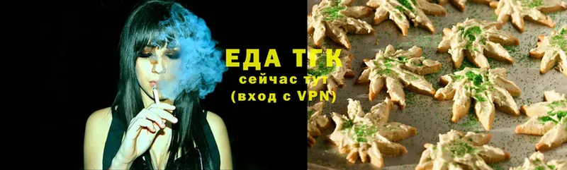 KRAKEN ССЫЛКА  Черногорск  Cannafood конопля  где найти наркотики 