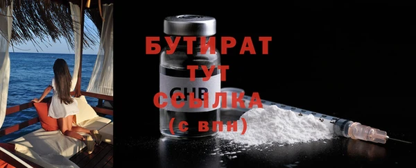 MDMA Богданович